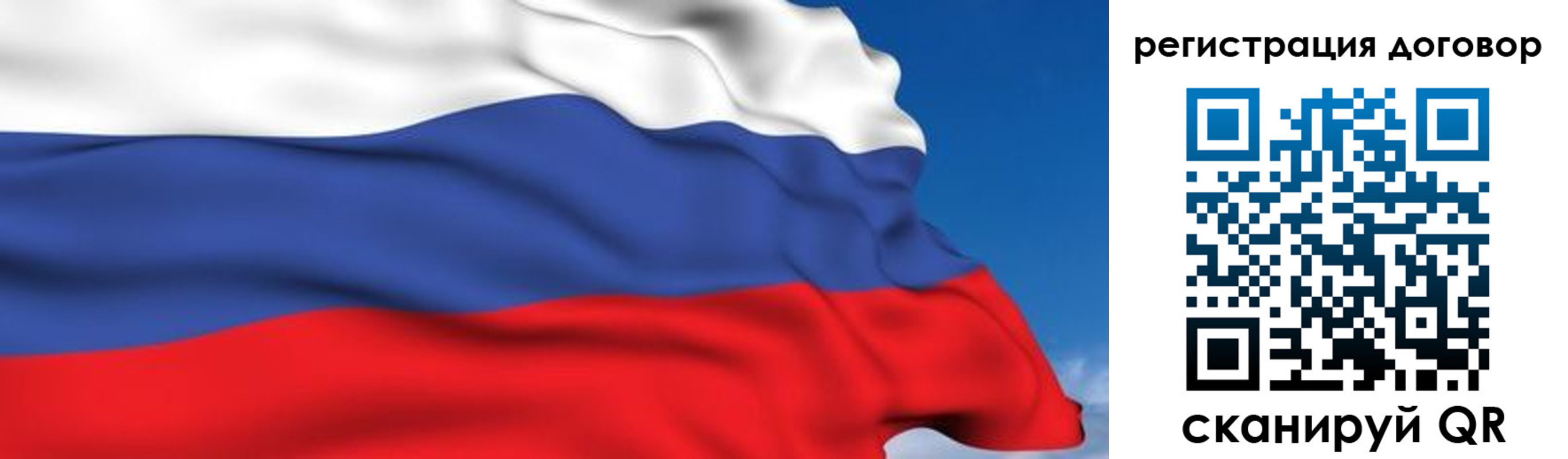 временная регистрация надежно в Приволжске