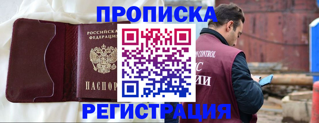 найти адрес прописки в Приволжске